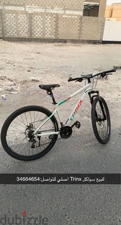 Giant atx 830 mountain bike price hot sale