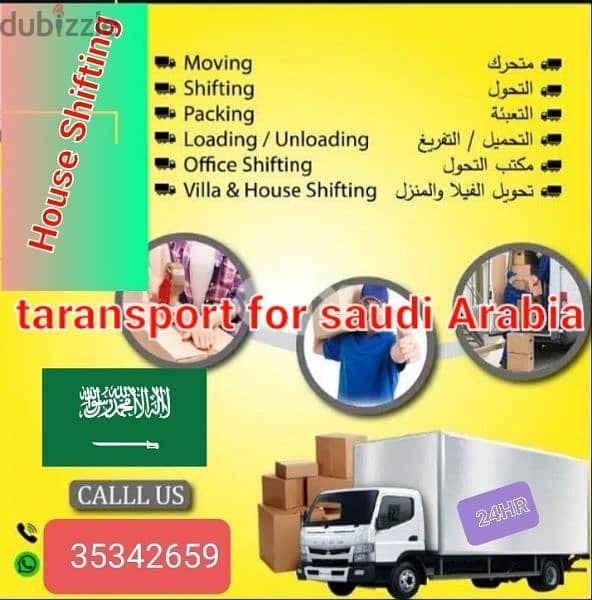 moving to ksa 0