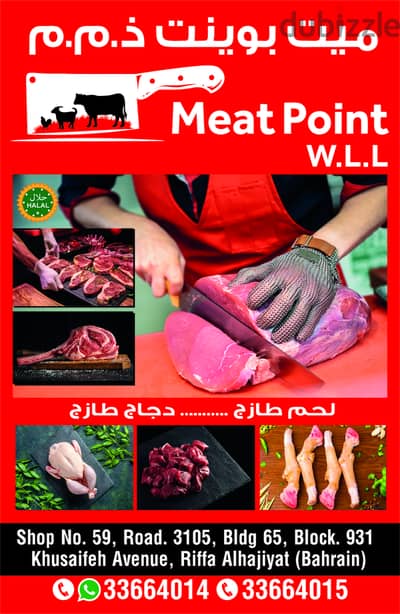 All kind of meat available. Meats are fresh and hygiene.