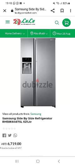 37012504 whats app nomSamsung 621 refrigerator 0