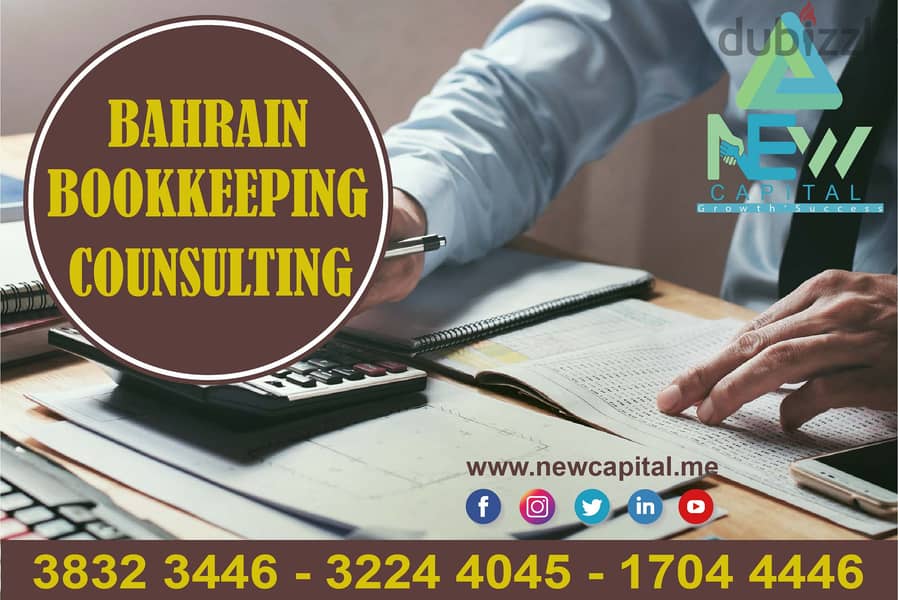 BAHRAIN BOOKKEEPING CONSULTING 0