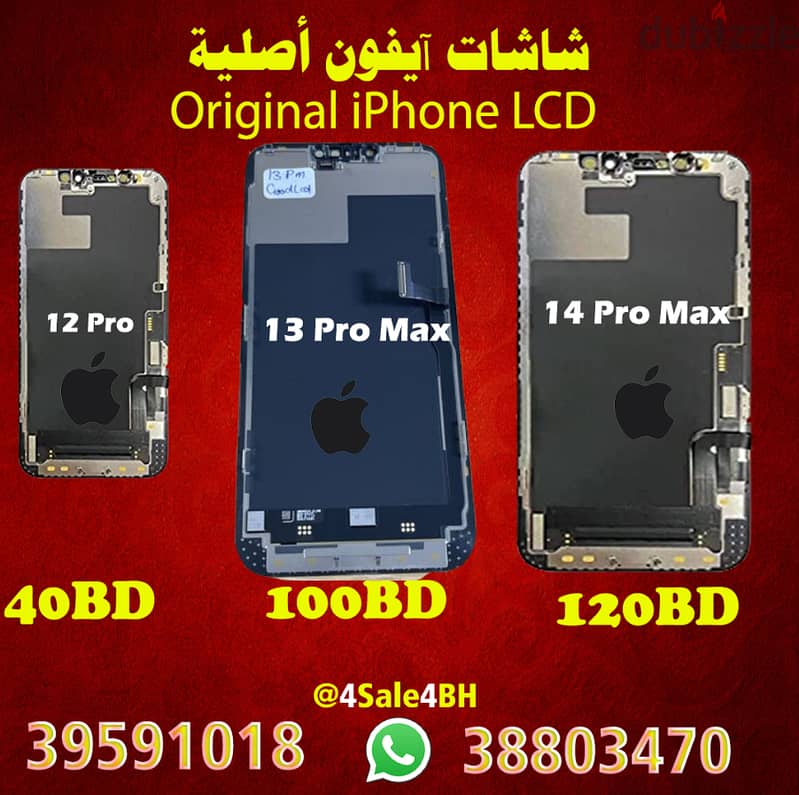 LCD Samsung & iPhone 0