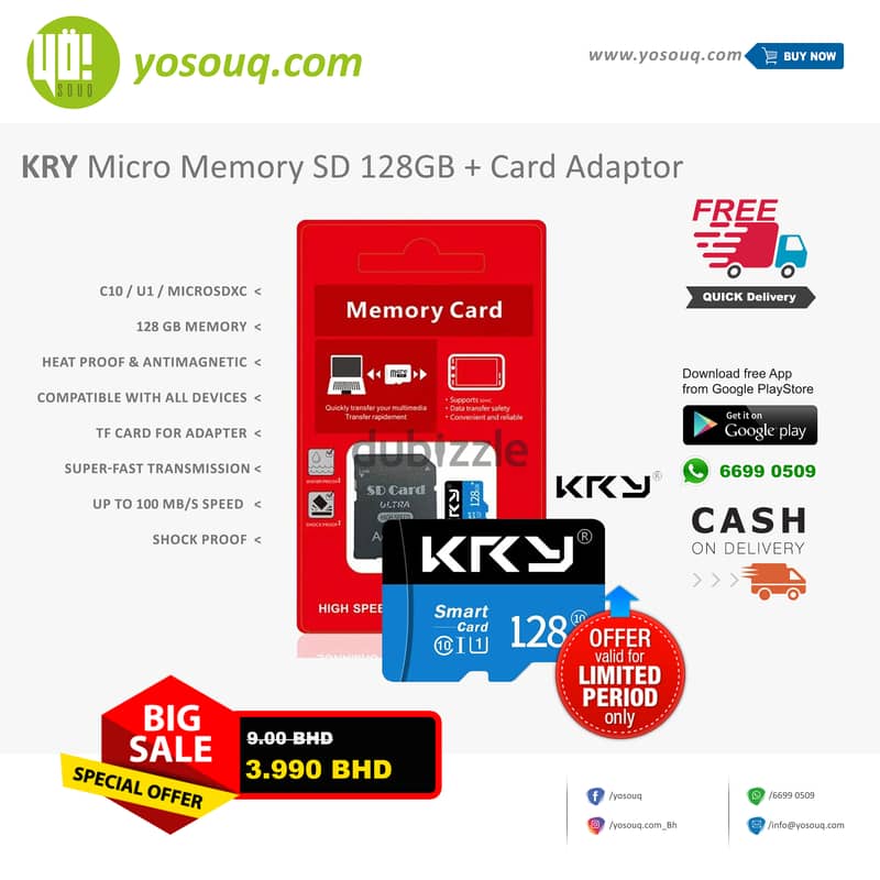 Brand New KRY Micro Memory SD 128GB + Card Adaptor 6