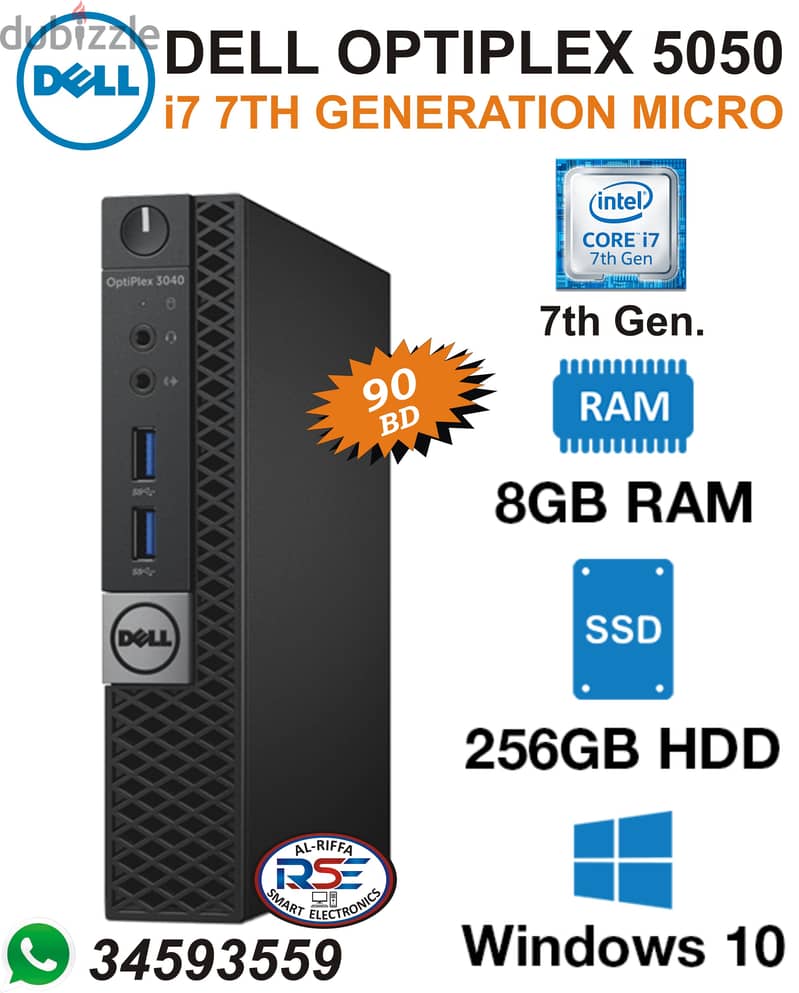 DELL i7 7th Generation Micro Computer East to Carry SSD 256GB+8GB Ram 0