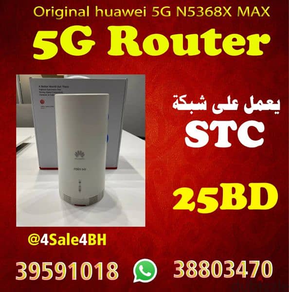 5G router 25BD 0