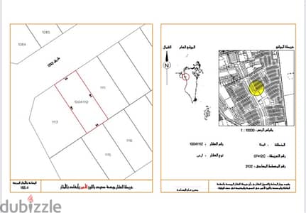 ارض للبيع 165.4 متر في الهملة فيز 7