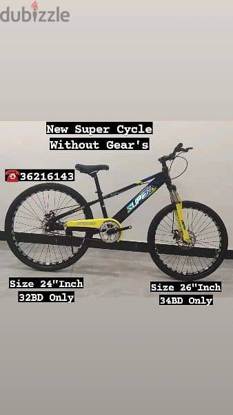 (36216143) New Super Cycle Without Gear's 
Powerful Disc Breaks Front 1