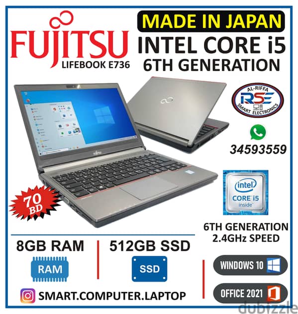 FUJITSU (Made in Japan) i5 6th Gen Laptop 13.3