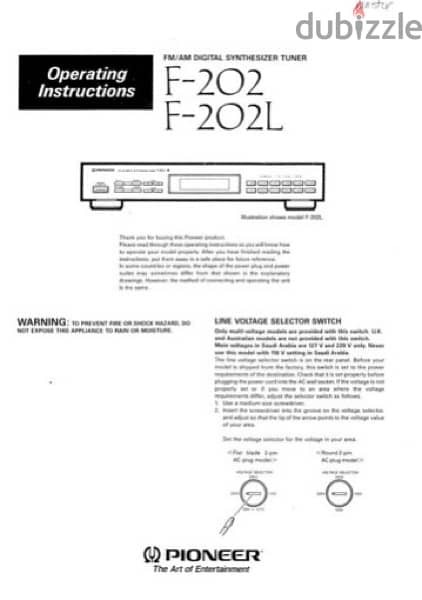 Pioneer F202 FM/ AM digital synthesizer 1