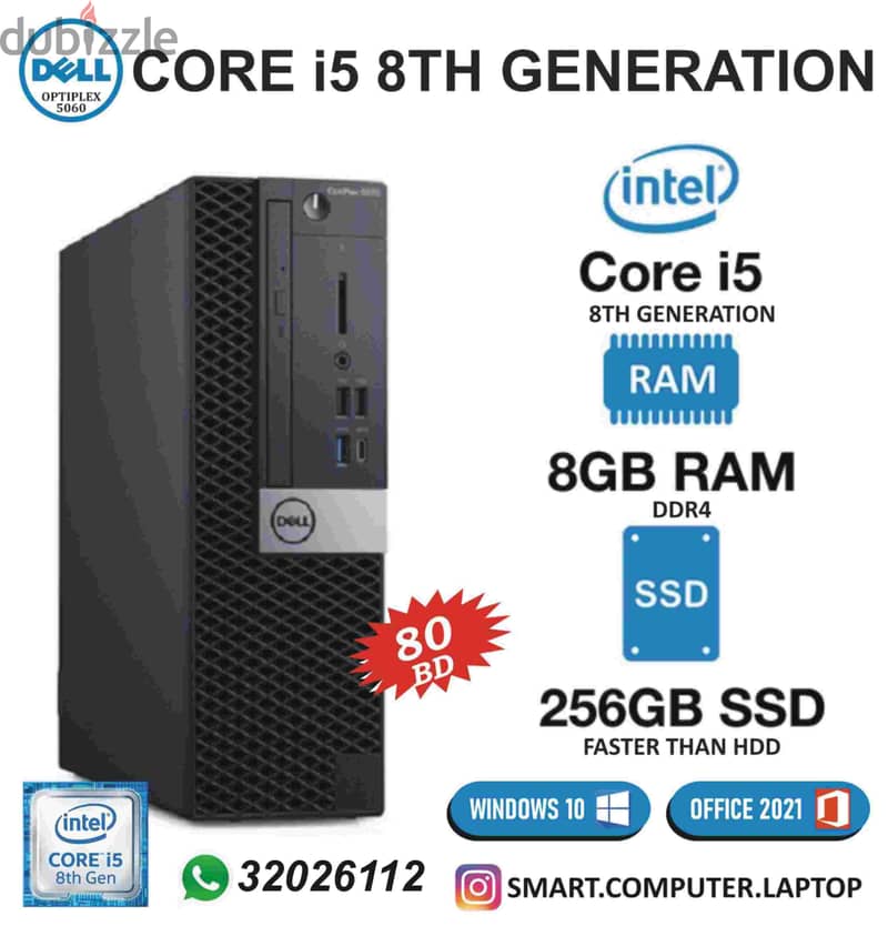 DELL Core I5 8th Generation Computer DDR4 8GB Ram & M. 2 SSD 256GB 0