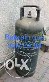 Bahrain Gas Cylinders best price 0