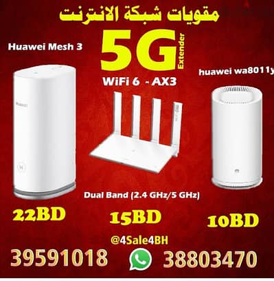 huwaei Internet extender 5g 10bd