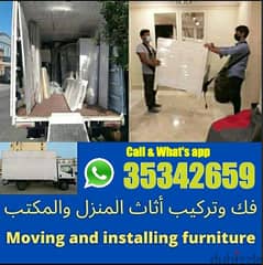Household Itesm Sifting Moving Packing Carpenter