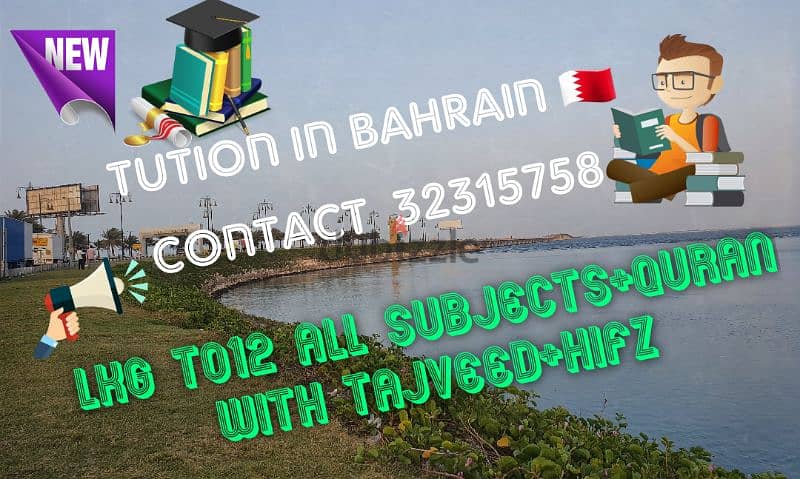 Tution Available for lkg to 12th All subjects abd quran with tajveed 0