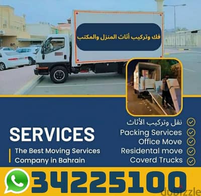 Room Furniture change Used Furniture Delivery Removal service 34225100