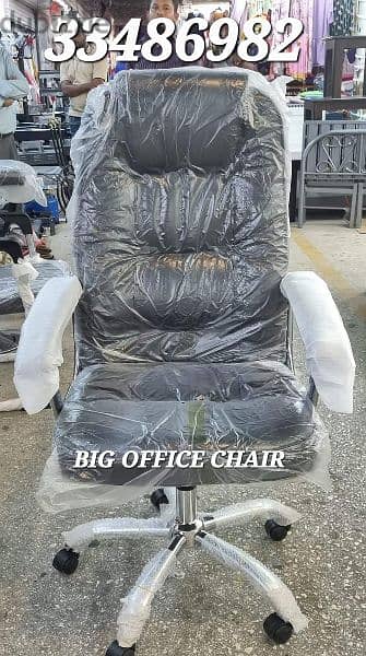 Medicated discount office chair