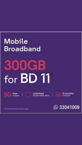 STC 5G Home broadband or Data Sim available 1