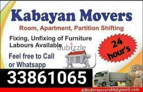 Movers and Packers low on