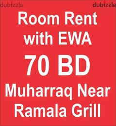 Room Rent Mobile 36155415
