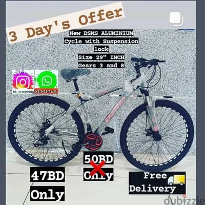 (36216143) New DSMS cycle aluminium frame with suspension lock size 29