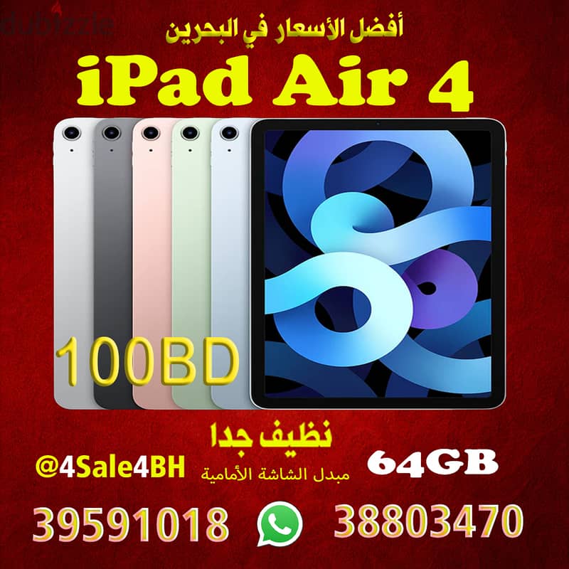 Ipad for sale Ipad 7 128gb =75BD Ipad 8 32gb 70bd 128gb =85BD Ipad 9 0