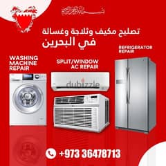 AC Repair Washing Machine Repair Dryer Repair Refrigerator Repair 0