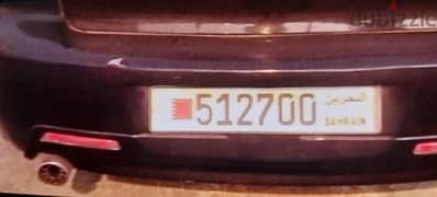 vip number plate
