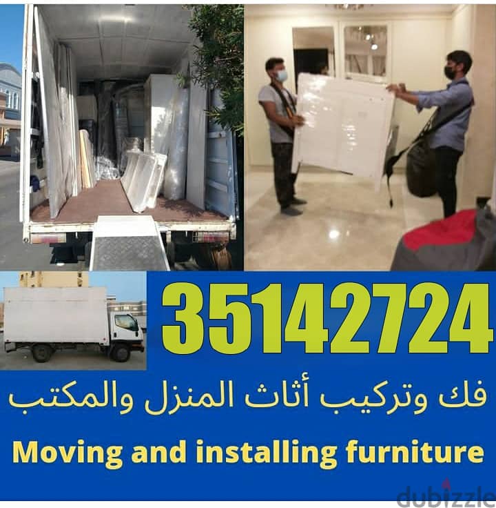 Bahrain Moving Company House Shifting  Packing Carpenter 0