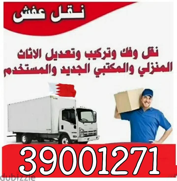 Carpenter Bahrain  Household items Delivery Removal SHFTING Furniture 0