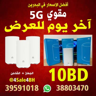 Routers for sale 4G 4g+5G