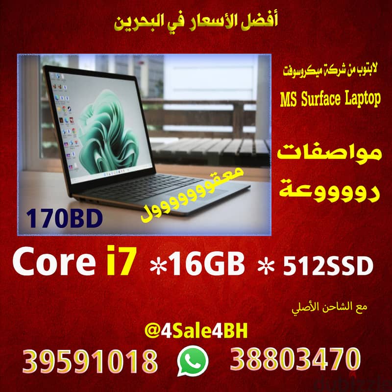 Surface Pro Cor i5 8GB 256GB = 120BD 4GB 128GB = 100BD  39591018 3