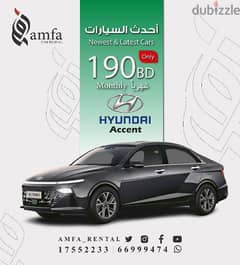 190 BHD monthly rental car brand new 66999474 0