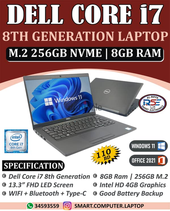 i7 8th Generation DELL Laptop (BuCPR Reader) DDR4 8GB Ram +