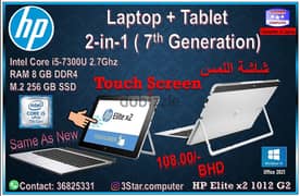 HP Elite X2 Core I5 7th Gen Laptop+Tablet 2-in-1 8GB RAM 256GB M. 2 SSD 0