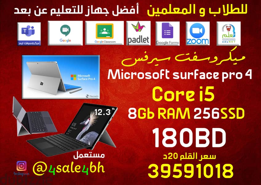 Surface Pro Cor i7 16GB 512GB 150bd 3