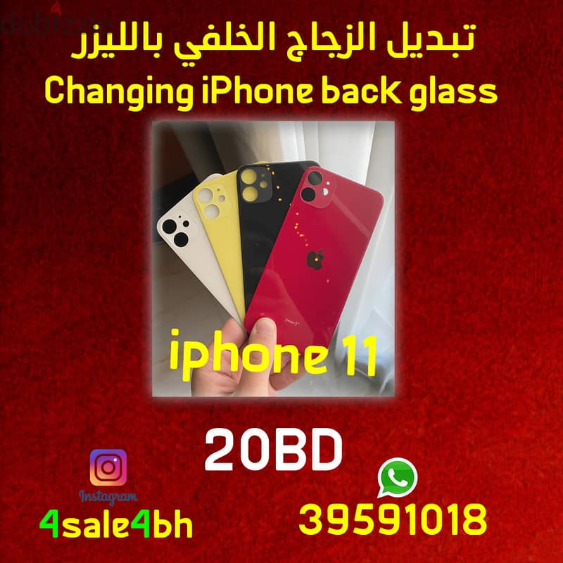 Lazer services : change back iphone brocken 3