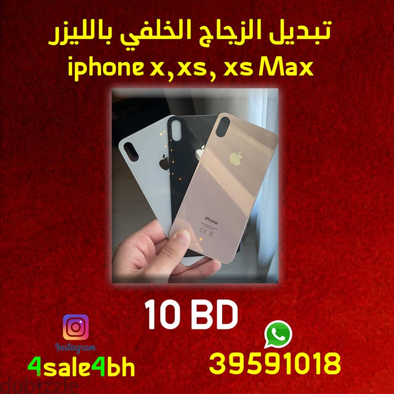 Lazer services : change back iphone brocken 4