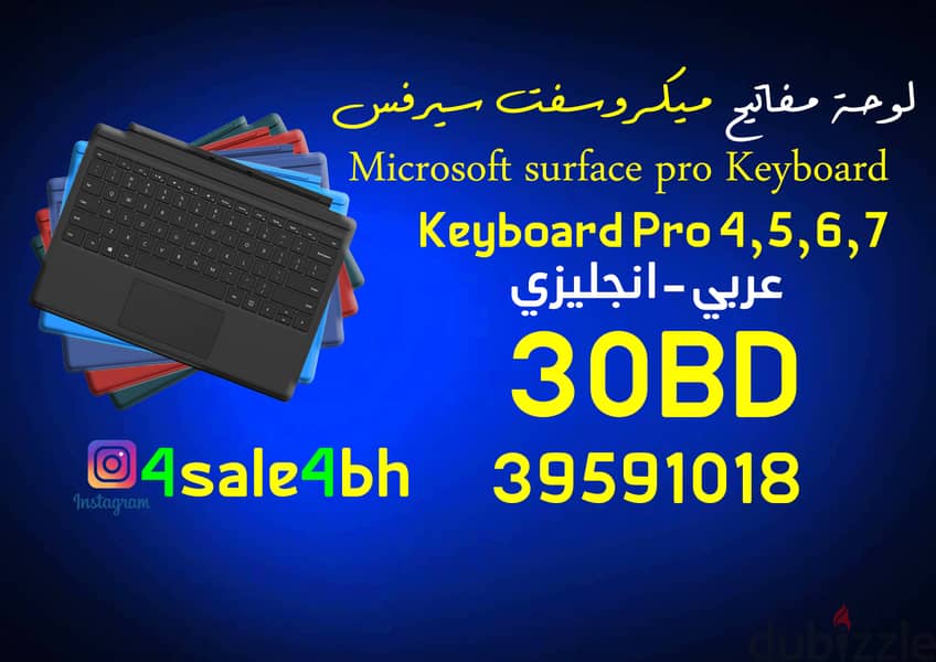 Surface Pro 4 5 6 7 Keyboard,Mouse, Pen, Charger , Screen protector 7