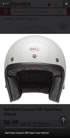 Bell Custom 500 Helmet+Visor for Sale Size Small