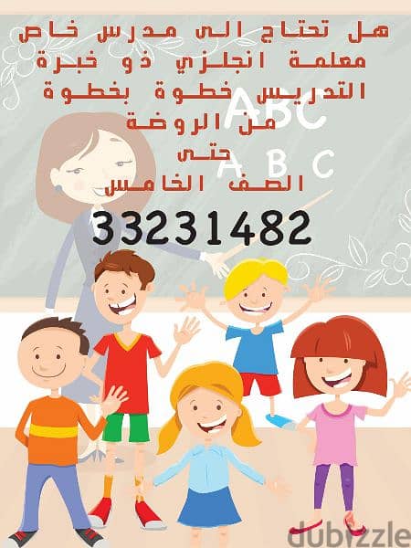 TUITION FOR KG1 to Grade 8 3