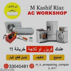 AC, washing machine and refrigerator repairing