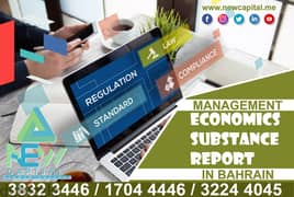 MANAGEMENT ECONOMICS SUBSTANCE REPORT (ESR) IN BAHRAIN 0