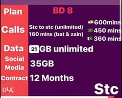 STC offer package in all sim Cards (Zain,Batelco) 0