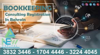 Bookkeeping Consulting Registration In Bahrain & Report 0