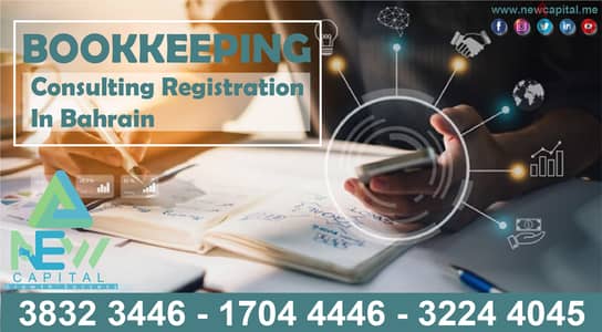 Bookkeeping