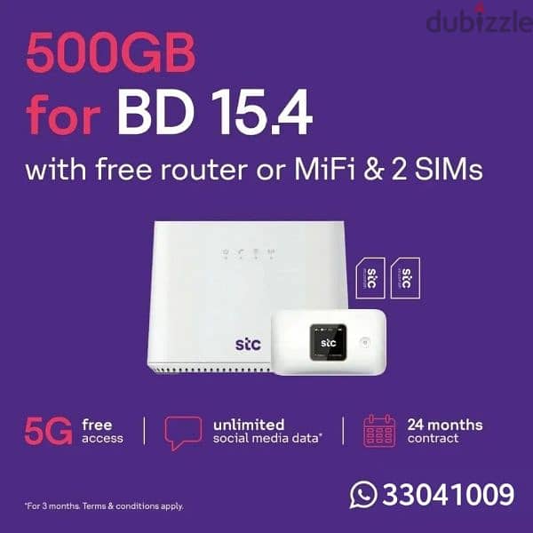 STC , 5G Data Sim + Free Mifi or Router 1