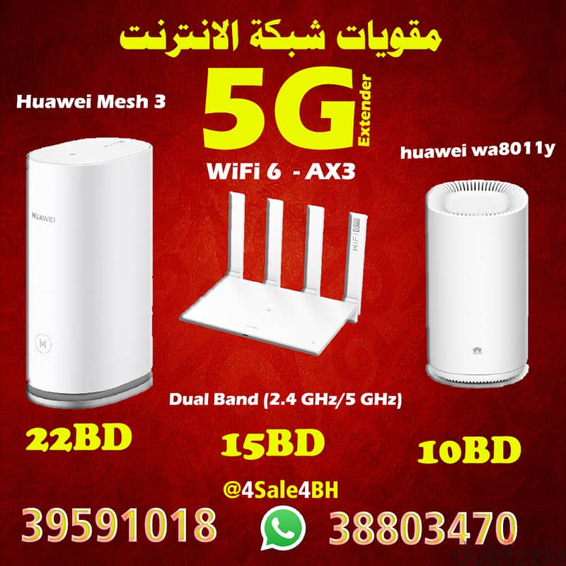 5g extender 10bd 0