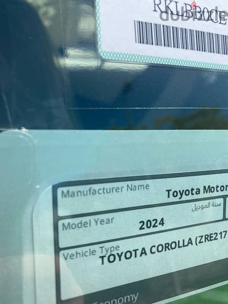 Toyota Corolla 2024 2