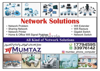 CCTV Camera, Network, Video Intercoms New Installation & Repairing