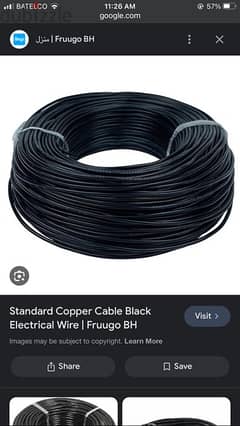 cable wire new 0